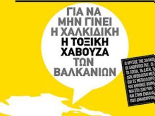 Φωτογραφία για Δικηγόροι ενάντια στους χρυσοθήρες