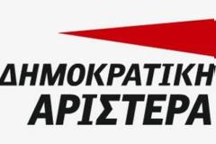 Το ψηφοδέλτιο της Δημοκρατικής Αριστεράς στην Αχαία