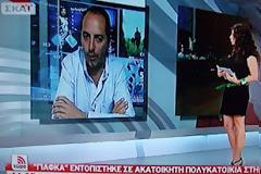 Ντροπή σου Θέμιδα...
