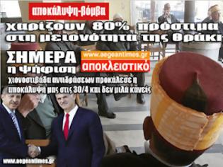 Φωτογραφία για Τι συμβαίνει με την τροπολογία που χαρίζει 80% πρόστιμα σε Μουσουλμάνους και δεν μιλάει κανείς;