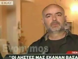 Φωτογραφία για Λαθροληστές Βασανιστές (Μπόλιασμα Multi Culti)..(βίντεο)