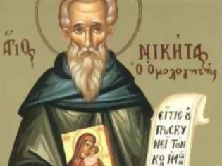 Φωτογραφία για Εορτή του Οσίου Νικήτα, του Ομολογητού