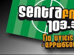 Φωτογραφία για Τέλος εποχής για τον Sentra Fm