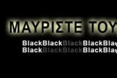 Αναγνώστης παρακινεί να 