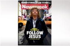 Ο Ιησούς στο εξώφυλλο του Newsweek!