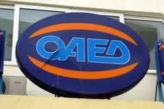 Συνεχίζεται η κατάληψη στις Επαγγελματικές Σχολές μαθητείας του ΟΑΕΔ