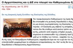 Τόσο στοίχισε στον Εφραίμ η αποφυλάκισή του;;..