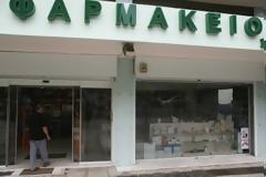 Τέλος τα δωρεάν φάρμακα για τον ΕΟΠΥΥ - Κλειστά τα φαρμακεία την Πέμπτη