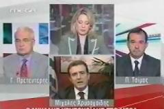 Εργολαβία...