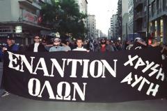 Το φαινόμενο Χρυσή Αυγή