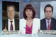 «Δεν θα μπουν νέοι φόροι και δε θα υπάρξουν αυξήσεις φόρων»