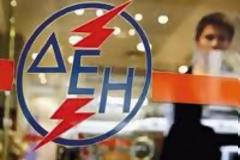 Σχετικά με: Μη δίνετε τη μέτρηση του ρολογιού σας τηλεφωνικά ή μέσω internet στη ΔΕΗ γιατί θα πληρώνετε περισσότερο