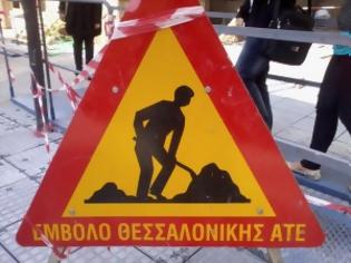 Φωτογραφία για Θεσσαλονίκη: «Εργοτάξιο» το κέντρο της πόλης