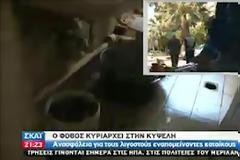 Ο Πακιστανός… 