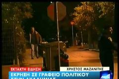 Και 