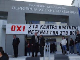 Φωτογραφία για Αποφάσεις της έκτακτης συνεδρίασης  του Περιφερειακού Συμβουλίου Δυτικής Μακεδονίας