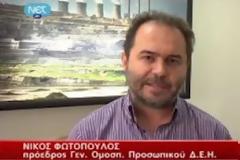Νίκος Φωτόπουλος: (Βίντεο) 