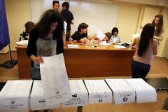 Φοιτητικές Εκλογές 2012 - Τελική ημερομηνία