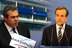 Ανασύνταξη δυνάμεων στη Νέα Δημοκρατία