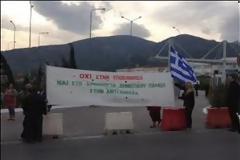 Νέα συγκέντρωση διαμαρτυρίας στην Αμυγδαλέζα