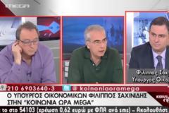 Μεγάλη Τετάρτη ανακοινώνονται οι εκλογές