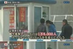 Τον Ιούνιο το iPhone 5;