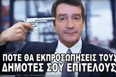 Δήμαρχε, αφουγκράσου τους δημότες σου...