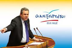 Ανεξάρτητοι Ελληνες: Το πρόγραμμα της «νέας Ελλάδας»