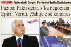 Τι σημαίνει για τον Έλληνα Πρέσβη στην Αλβανία ο όρος «Βόρειος Ήπειρος»