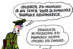 Έρχονται εκλογές, χρειάζεται προσοχή στις επιλογές