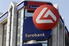 Eurobank : “Οι ισχυρισμοί με τους οποίους η Αlpha Bank επιχειρεί να δικαιολογήσει την αθέτηση των συμβατικών της υποχρεώσεων είναι αβάσιμοι”