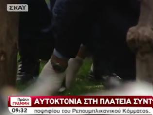 Φωτογραφία για Αυτοκτόνησε στην πλατεία Συντάγματος