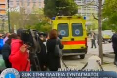 Αυτοκτόνησε στην Πλατεία Συντάγματος μπροστά απο την Βουλή