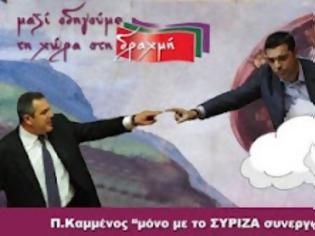 Φωτογραφία για ΧΕΡΙ-ΧΕΡΙ ΚΑΜΜΕΝΟΣ-ΤΣΙΠΡΑΣ