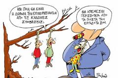 ΑΛΛΑΖΟΥΝ ΜΟΝΟΜΕΡΩΣ ΟΙ ΣΥΜΒΑΣΕΙΣ