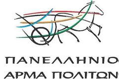 Πανελλήνιο Άρμα Πολιτών: «Ντροπή για την Δημοκρατία και τον Κοινοβουλευτισμό - ευτελίζεται το Πολίτευμα»