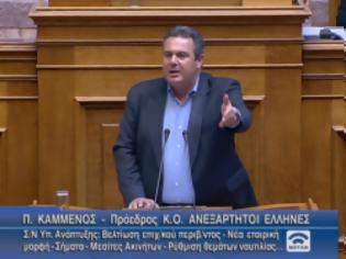 Φωτογραφία για  Χαρακίρι ή φυλακή!  [VIDEO]