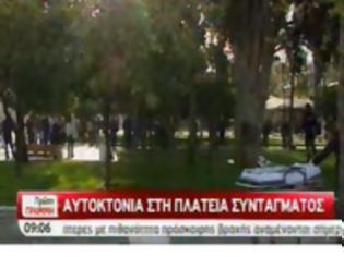 Φωτογραφία για Πλατεία αγανακτισμένων και αυτόχειρων το Σύνταγμα ! (Βιντεο)