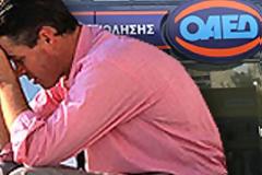 Ποιούς πραγματικά υπηρετεί η υπηρεσία του Ο.Α.Ε.Δ.;