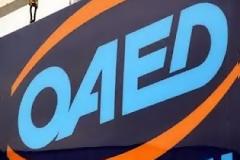 ΤΗ ΜΕΓΑΛΗ ΤΡΙΤΗ ΤΟ ΔΩΡΟ ΣΤΟΥΣ ΑΝΕΡΓΟΥΣ ΤΟΥ ΟΑΕΔ