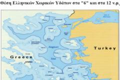 Εμπρός για μια Ελλάδα χωρίς Καστελόριζο...