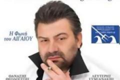 Δώστε το Πούλιτζερ στον ηθικό κύριο Ματθαίο Γιαννούλη!!!