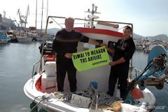 Greenpeace: Σώστε τις ελληνικές θάλασσες!