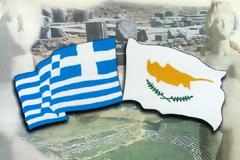 Η Κύπρος να παραχωρήσει ένα βυθοτεμάχιο στην Ελλάδα