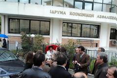 Συγκέντρωση διαμαρτυρίας των Τρικαλινών καθηγητών στον ΕΟΠΥΥ