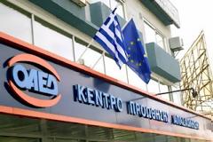 Ο ΟΑΕΔ θα καταβάλει την Μ. Τρίτη το δώρο