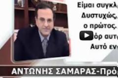 Η τραγωδία του συνταξιούχου