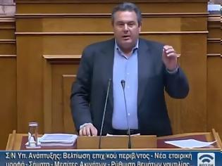 Φωτογραφία για Χείμαρρος ο Καμμένος