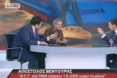 Βεντούρης: Ο Χαλάς της ΠΝΟ παίρνει 15.000 ευρώ το μήνα