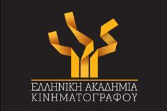 Οι υποψήφιες ταινίες για τα ελληνικά... όσκαρ!